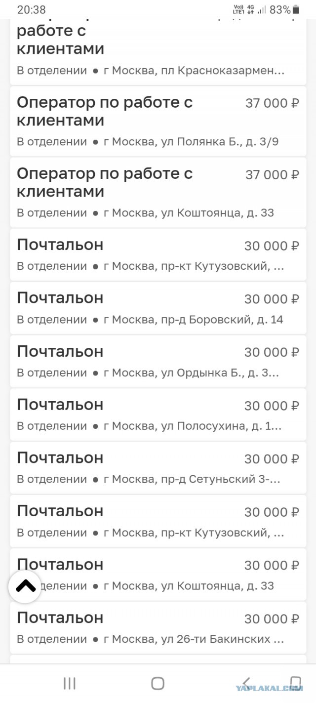 Годовщина Майдана!