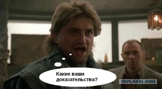 Теперь шмонать можно всех!