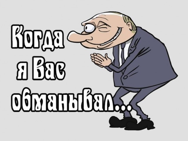 Что в стране поменялось после всех конференций Путина?