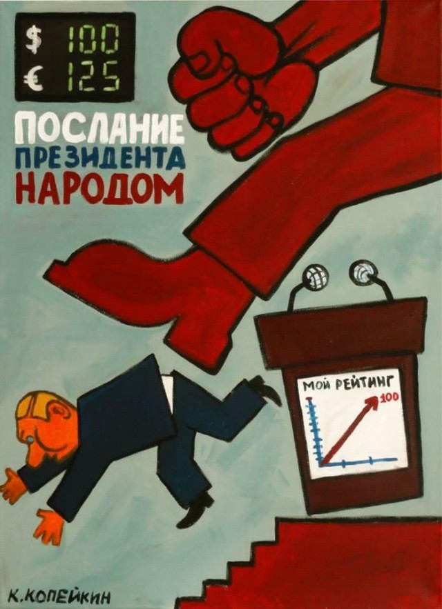 Большая пресс-конференция Владимира Путина — 2021