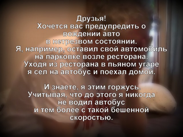 Мрак, пошлятина, политота и баяны, всё как вы любите, дорогие деграданты