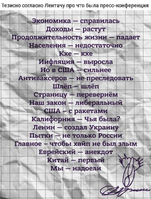 Всяческие картинки 17.01.2022