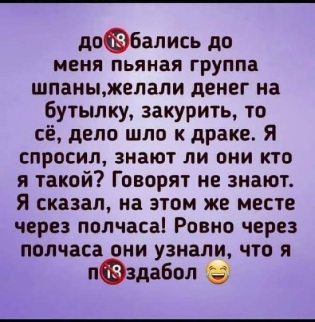 Веселые картинки 20.01.2022