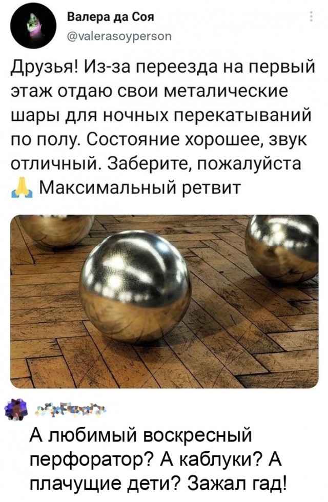 Чуток картинок 23.01.22
