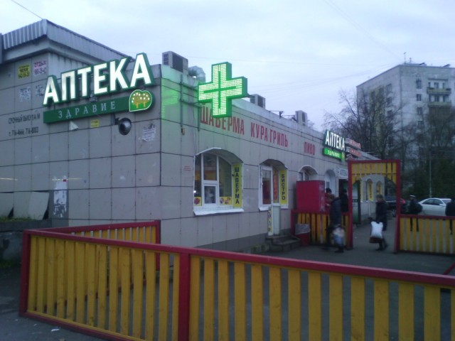 Зато в центре Питера