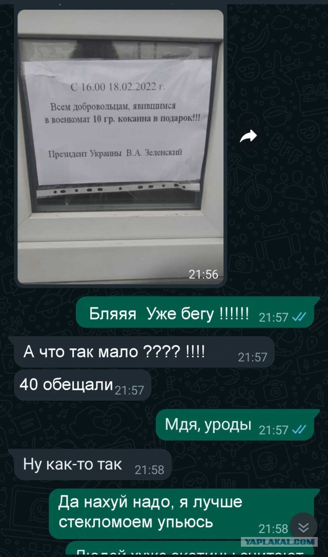 Где то на выезде из Луганской Республики