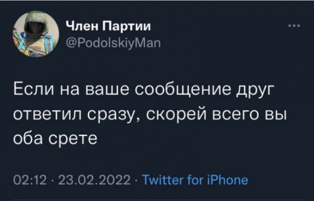 Так себе картинки 03.03.22