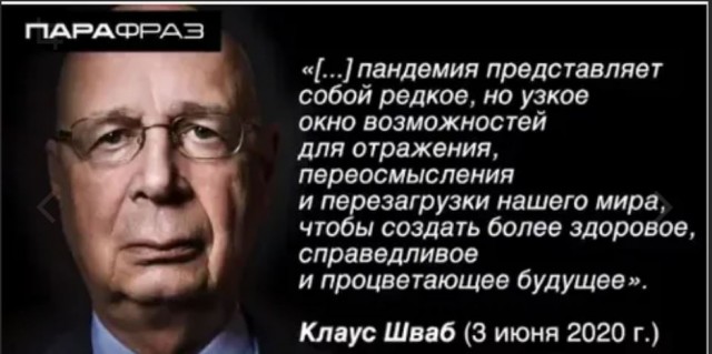 Пандемия. Коронавирус. Россия и мир. Часть 30.