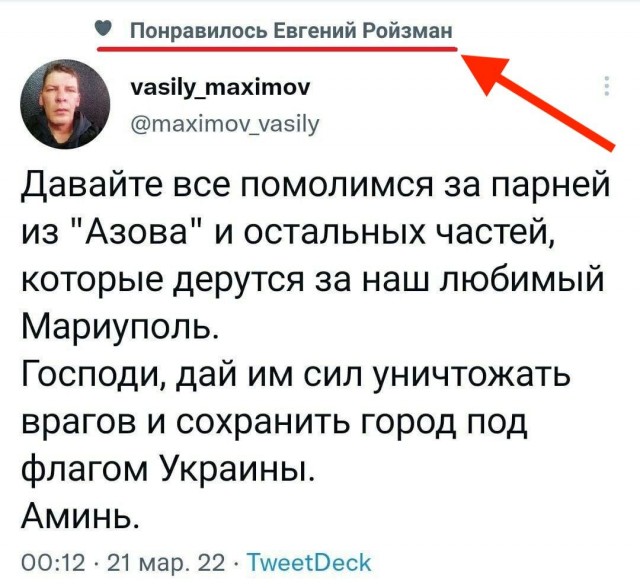 "Полк Азов - потрясающие люди" - А. Невзоров.