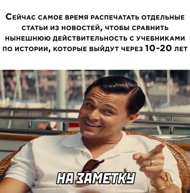 Весёлый полтишок 14.04.22