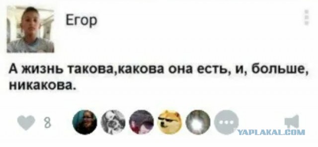 Гипотеза фантомного времени. На самом деле мы живем в 18 веке?