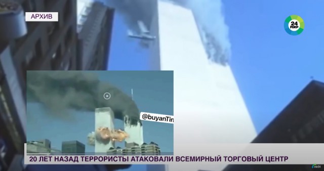 Башни близнецы, странное видео