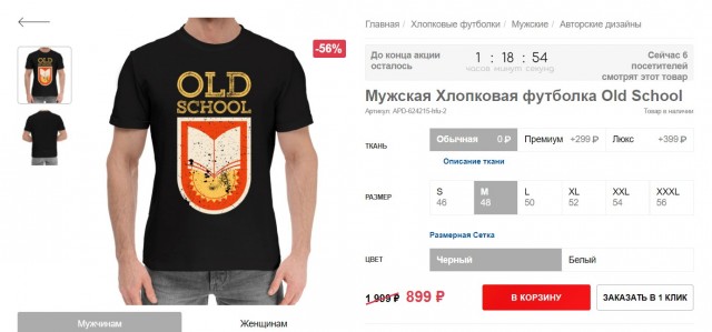 Ну вот и я прикупил