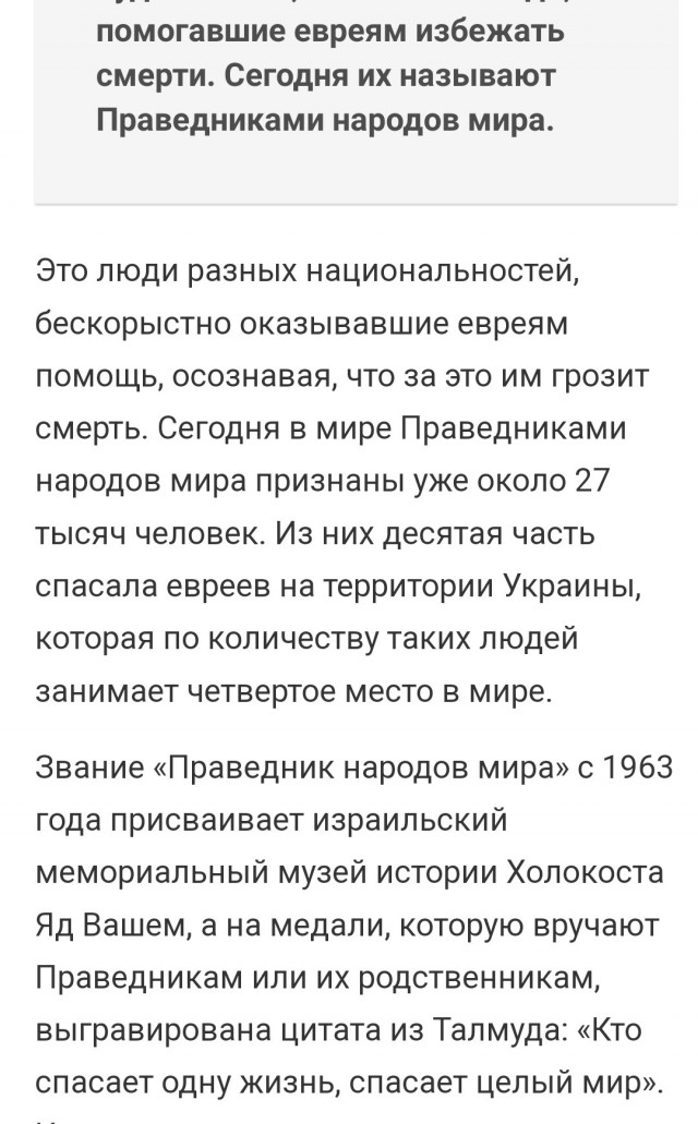 Французы пришли в ярость после требования Зеленского к Израилю