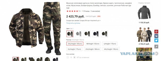 Ну так уж получилось...