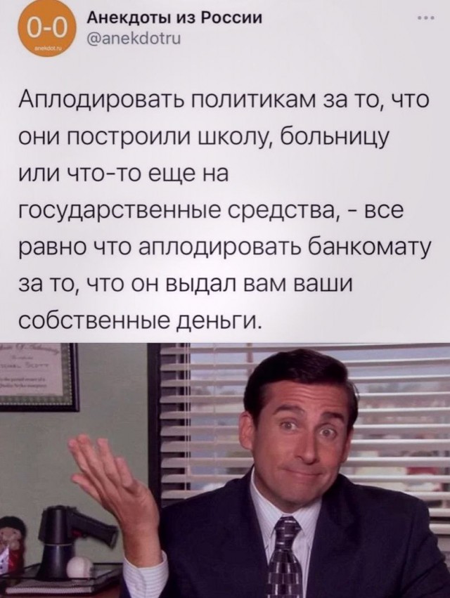 Немного мемчиков. Для взрослых. Часть 18