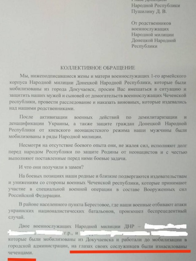 Кадыровцы пообещали разобраться в российских регионах с каждым, кто оскорбит Путина