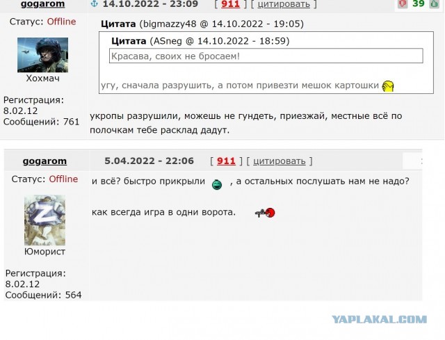 «У каждой парадной по два сотрудника». Петербуржцы сообщают об облавах на резервистов