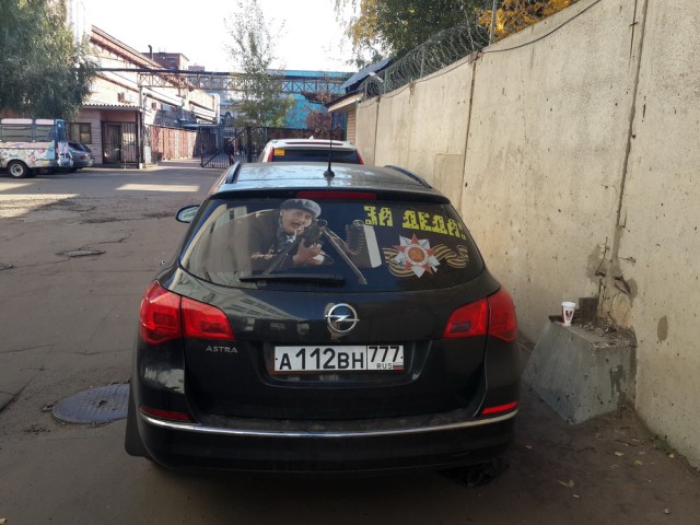 Автонадписей пост