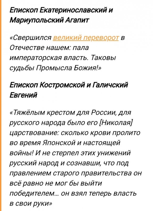 Великая Октябрьская Социалистическая революция! Что она дала советскому народу и народам Европы