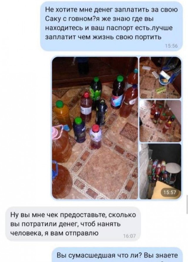 В Кирове девушка 10 месяцев снимала квартиру и оставила после себя 100 литров мочи и фекалий. Фото переписки