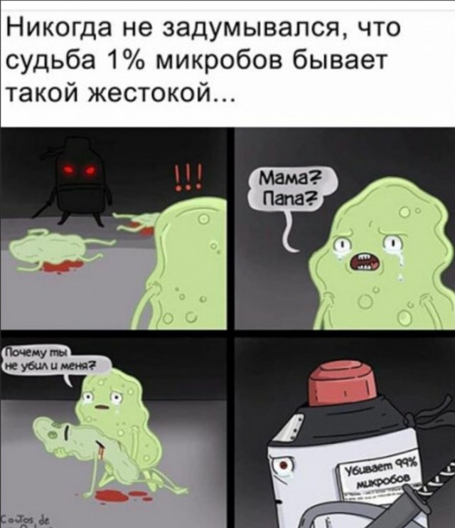 Немного картинок для настроения - 117