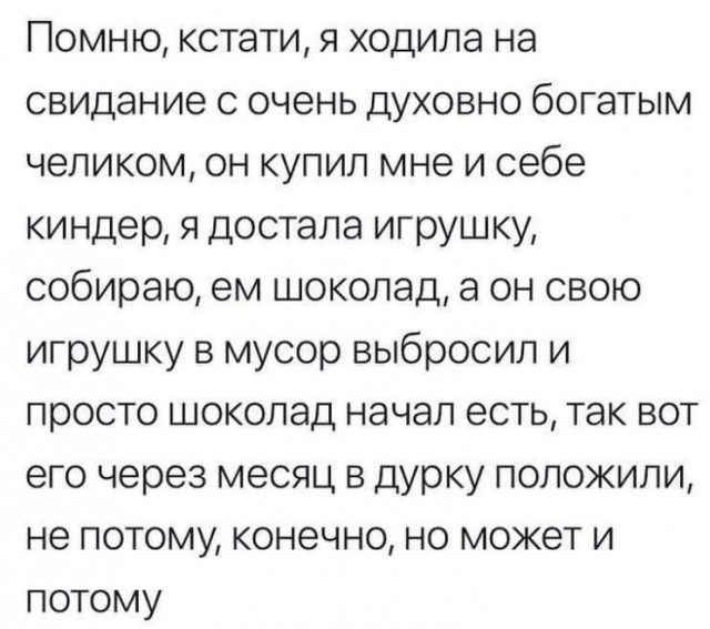 Народная меДИЧина 3002