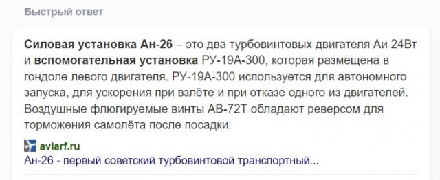 Ил-62, как всегда, великолепен