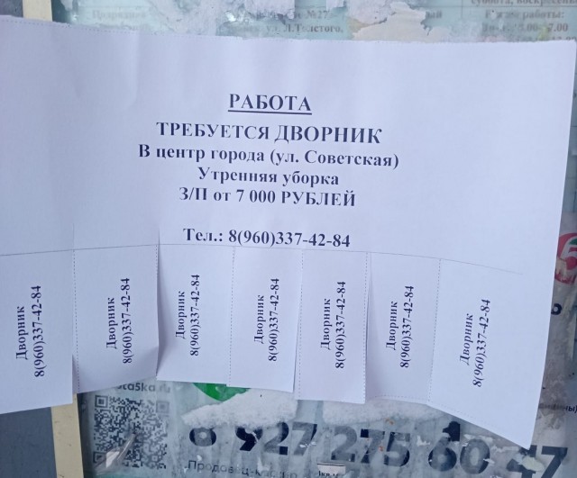 Мишустин поручил разработать меры для сохранения специалистов в России