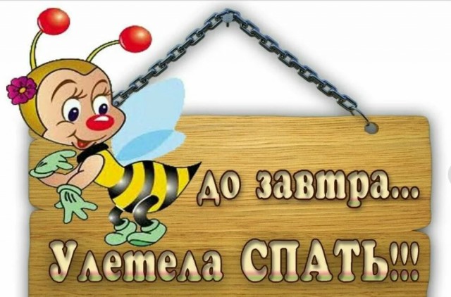 Победная поступь идиотизма по планете – том 4
