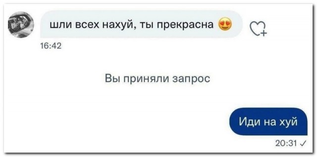 Забавные комментарии из социальных сетей (09.01.23)