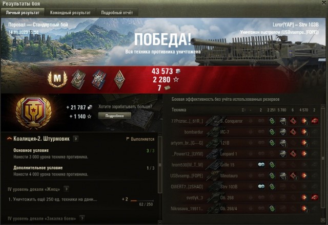 Wargaming 61