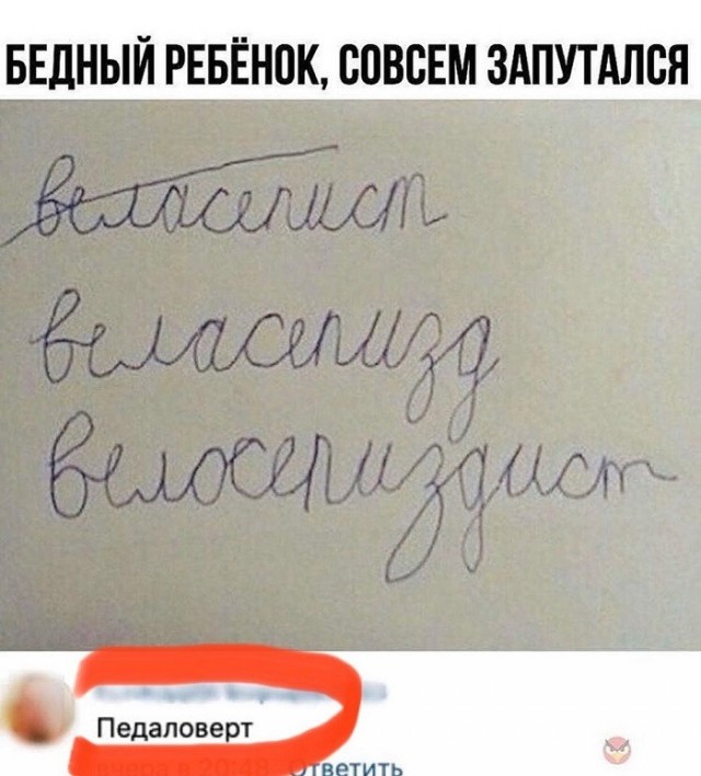 Псто с картинками