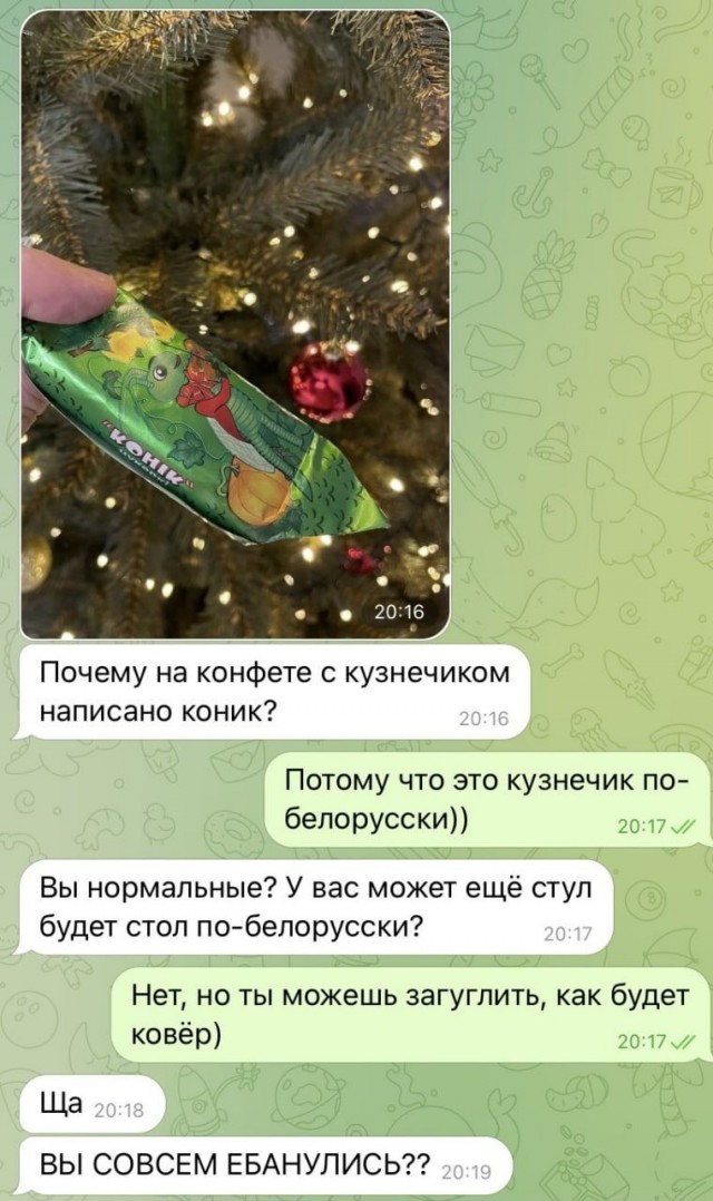 Юмор в картинках и без 20.01.2023