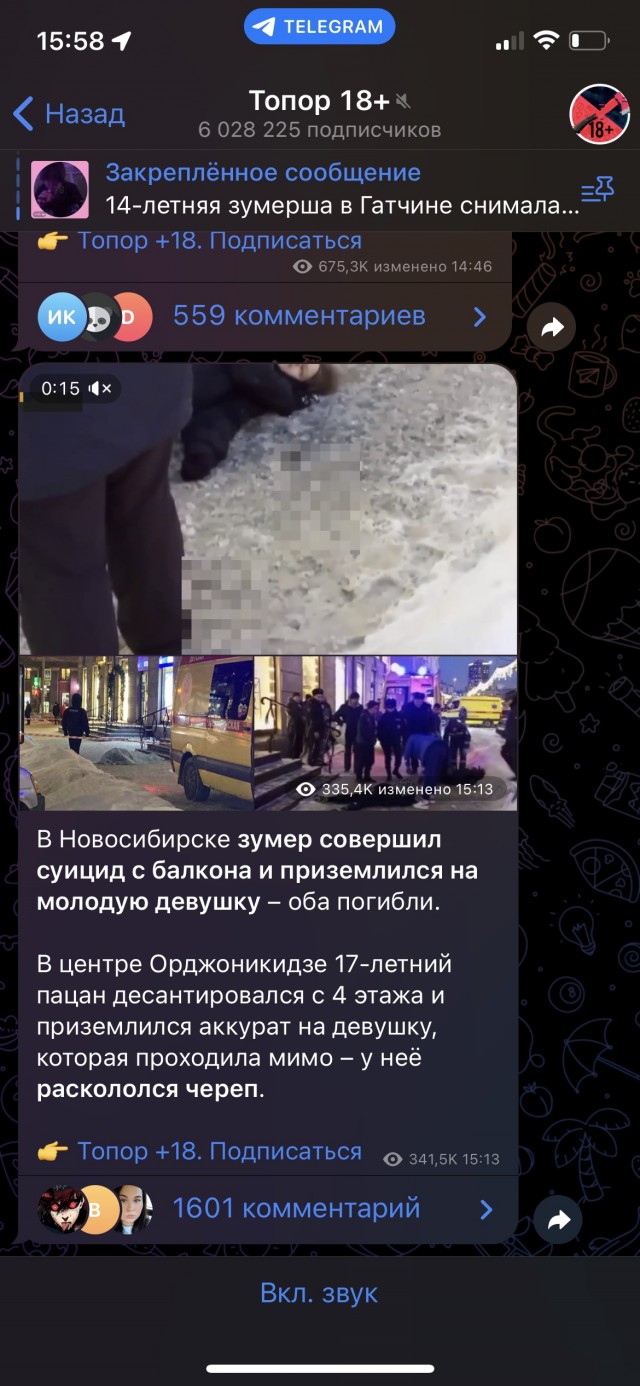 Выпавшая с балкона многоэтажки девушка убила парня, который случайно проходил мимо