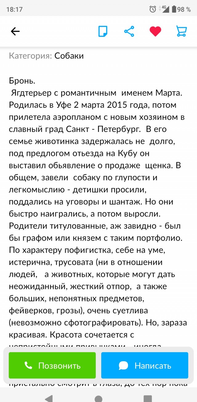 Такая вот беда у человека