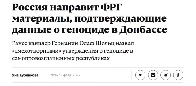 ❗️ Германия отправляет танки Leopard 2 на Украину
