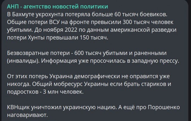 Победная поступь идиотизма по планете – том 9