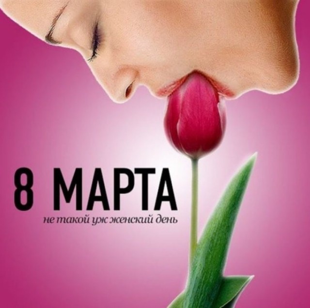 Псто одной картинки