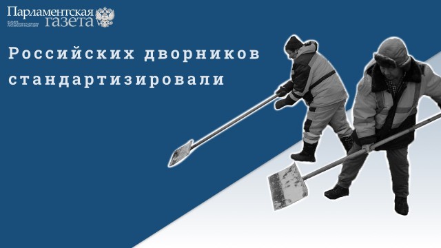 Победная поступь идиотизма по планете – том 11