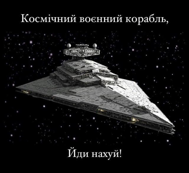 В небе над Киевом яркая вспышка. Возможно метеорит
