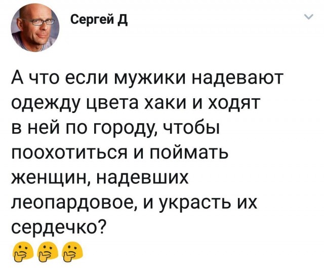 Забавные комментарии из социальных сетей (24.04.23)