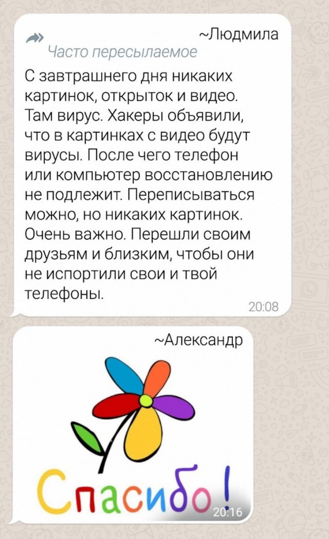 Нуштош 05.05.2023