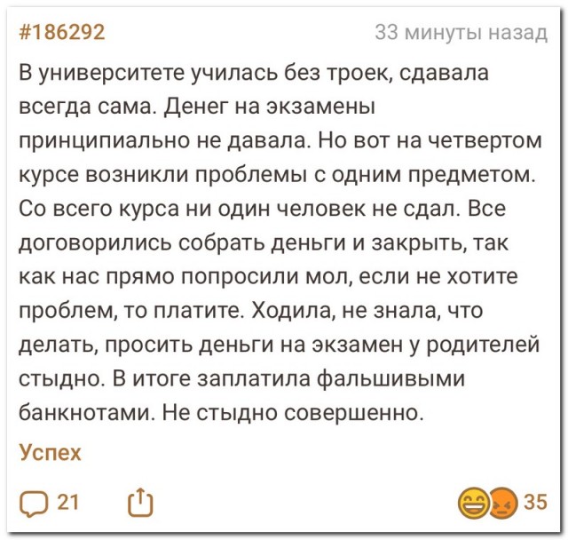 Забавные комментарии из социальных сетей (08.05.23)