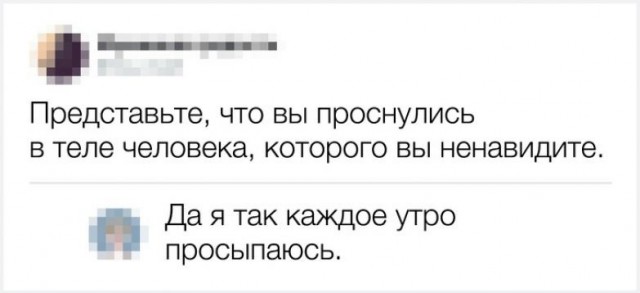 Скриншоты и комментарии из социальных сетей 12.05.23