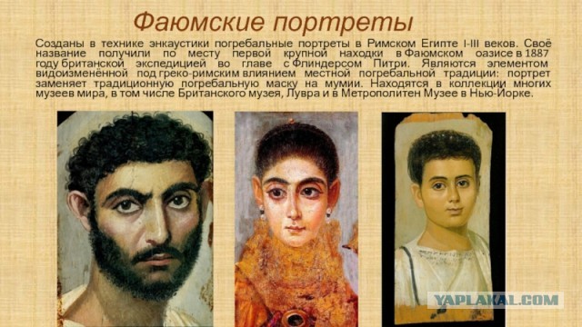 Путин передал икону «Троица» Андрея Рублёва Русской православной церкви