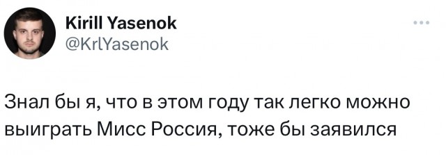 «Страшная красота»: кто помог Наталье Оскар победить на конкурсе «Миссис Россия»
