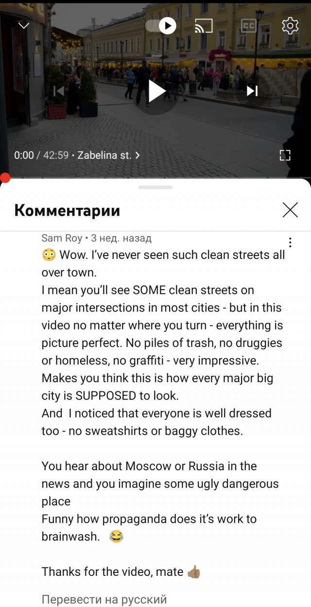 Блогер иностранец снял на видео как гулял по Москве в течение 40 минут, чем вызвал неистовый восторг у всего западного общества