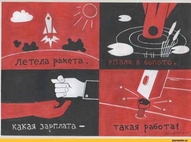 Провар Поляка и Украинца