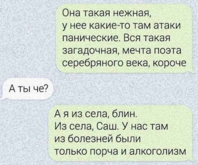 То, что не перестанет растягивать лицо в улыбке во веки веков. Аминь.